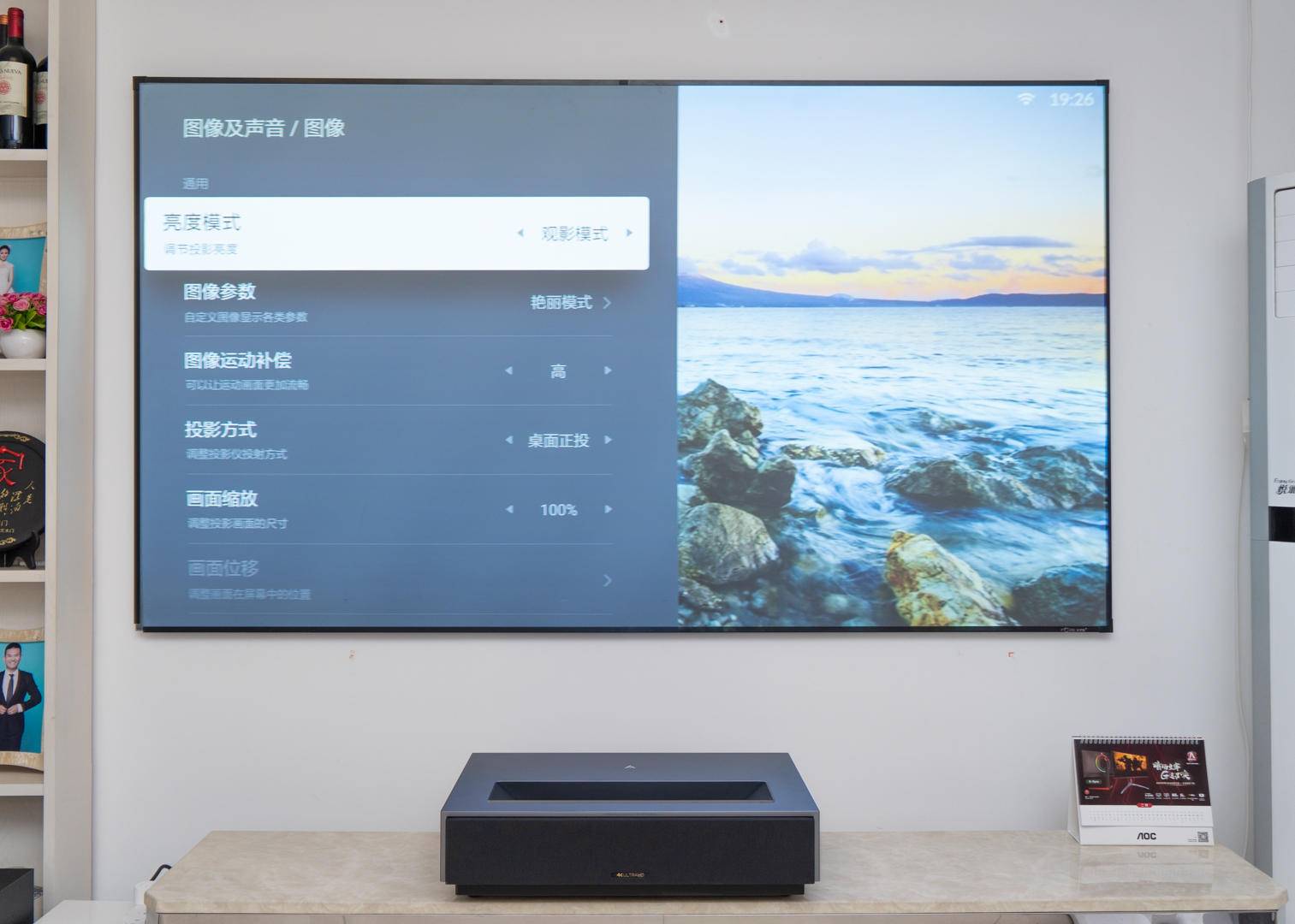 100英寸激光电视机测评,激光电视80寸和100寸差多少