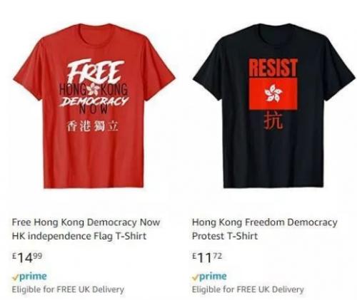 亚马逊:道歉就道歉,“港独”T恤接着卖