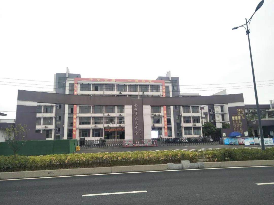 杭州闲林学区房,杭州闲林学区划分