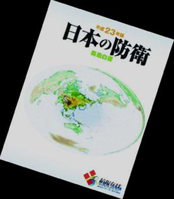 日本诗经刺激新年号灵感，令和寓美好和平，日本军事能保和平吗？