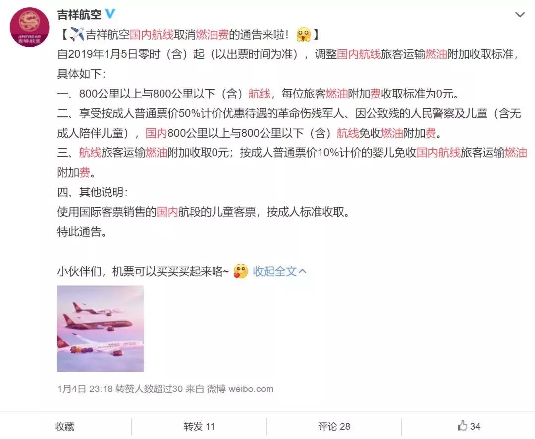 十种行为坐飞机将被限制,限制坐飞机的最新政策