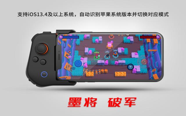 ios手柄玩荒野乱斗,苹果能玩荒野乱斗吗