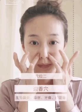 马丽新剧惊现按摩棒,张馨予喝消水丸,原来女明星是靠这13种方法去水肿