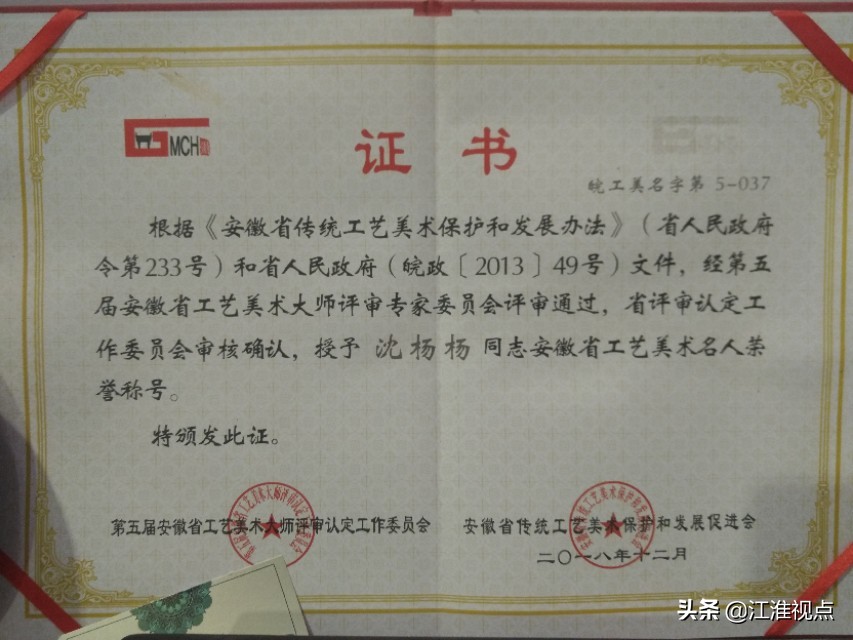 中国四大传统名砚,中国四大名砚歙砚