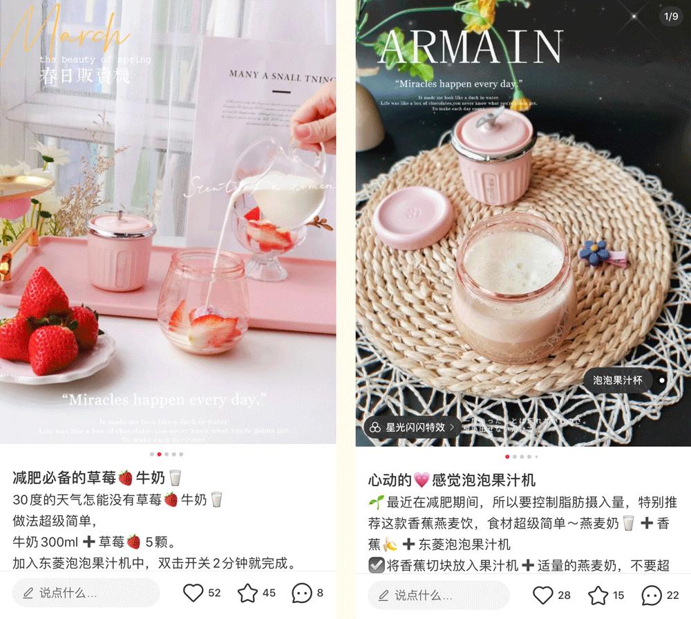 放到包包里的榨汁机,随身携带榨汁机随时喝到新鲜果汁