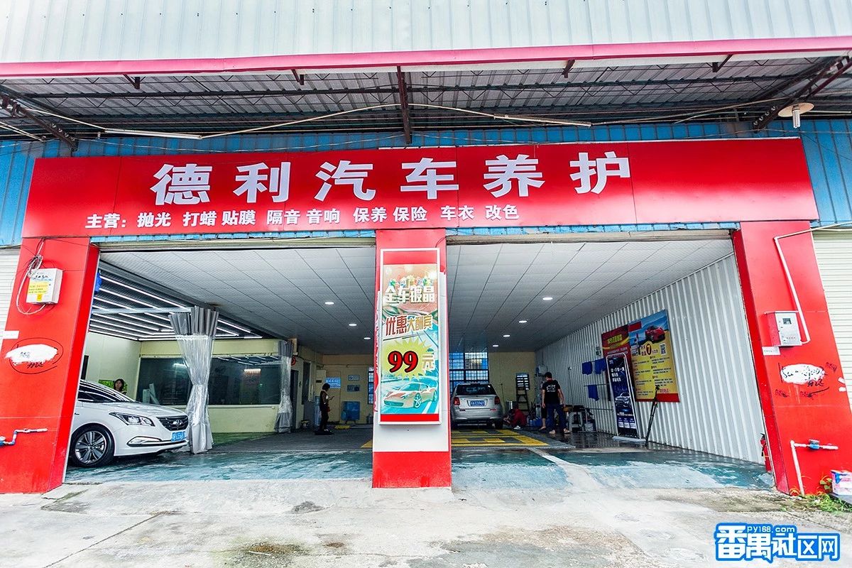 番禺南村全车镀晶多少钱,番禺君星汽车美容镀晶