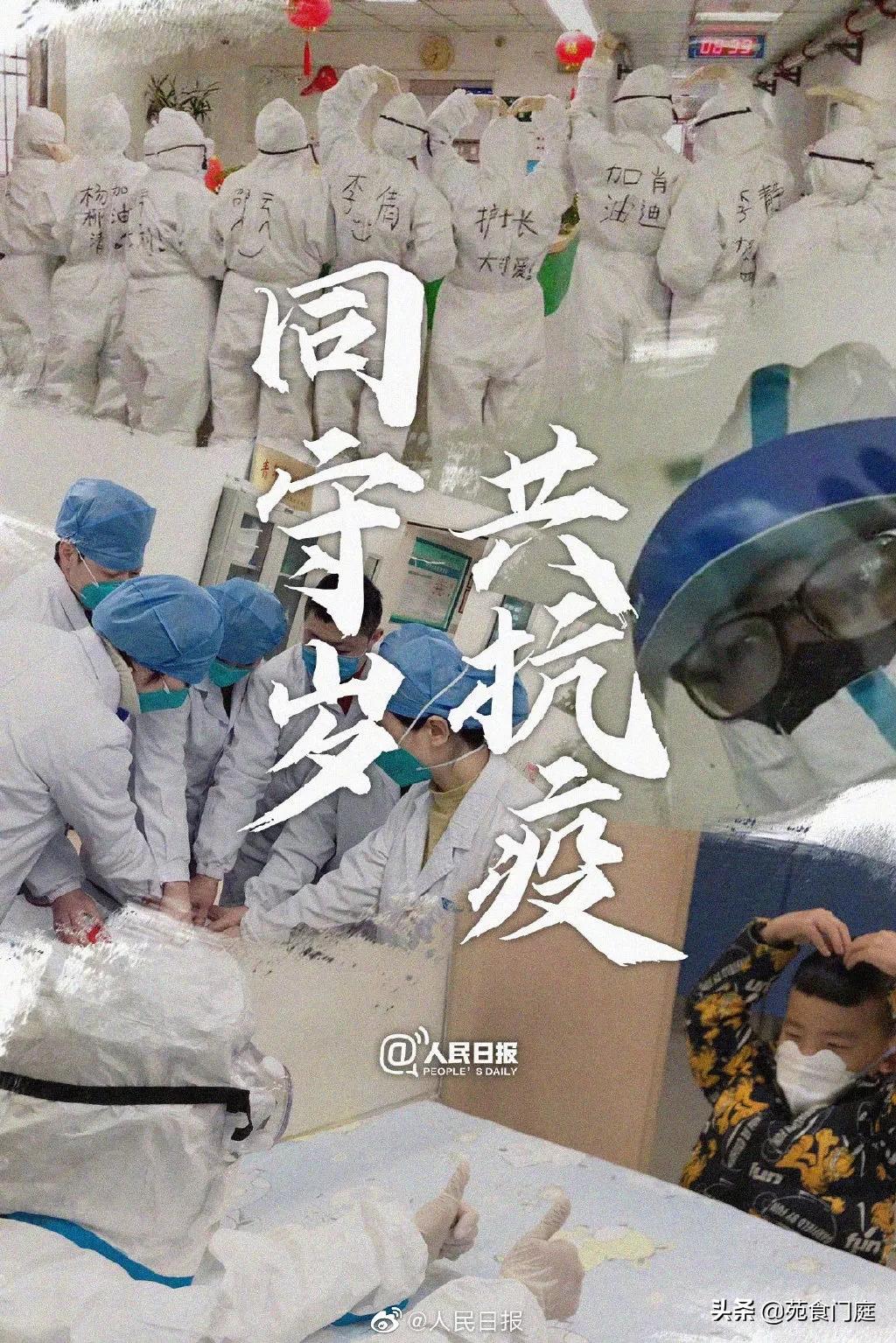 比疫情更可怕的是人心什么意思,比疫情更可怕的是人心图片