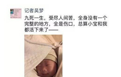 36岁女人打了上百针保胎,打肝素500多针孕妈