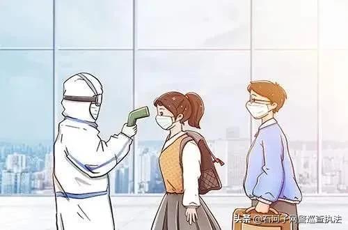 利用额温枪实施网络诈骗，网警严惩不贷！