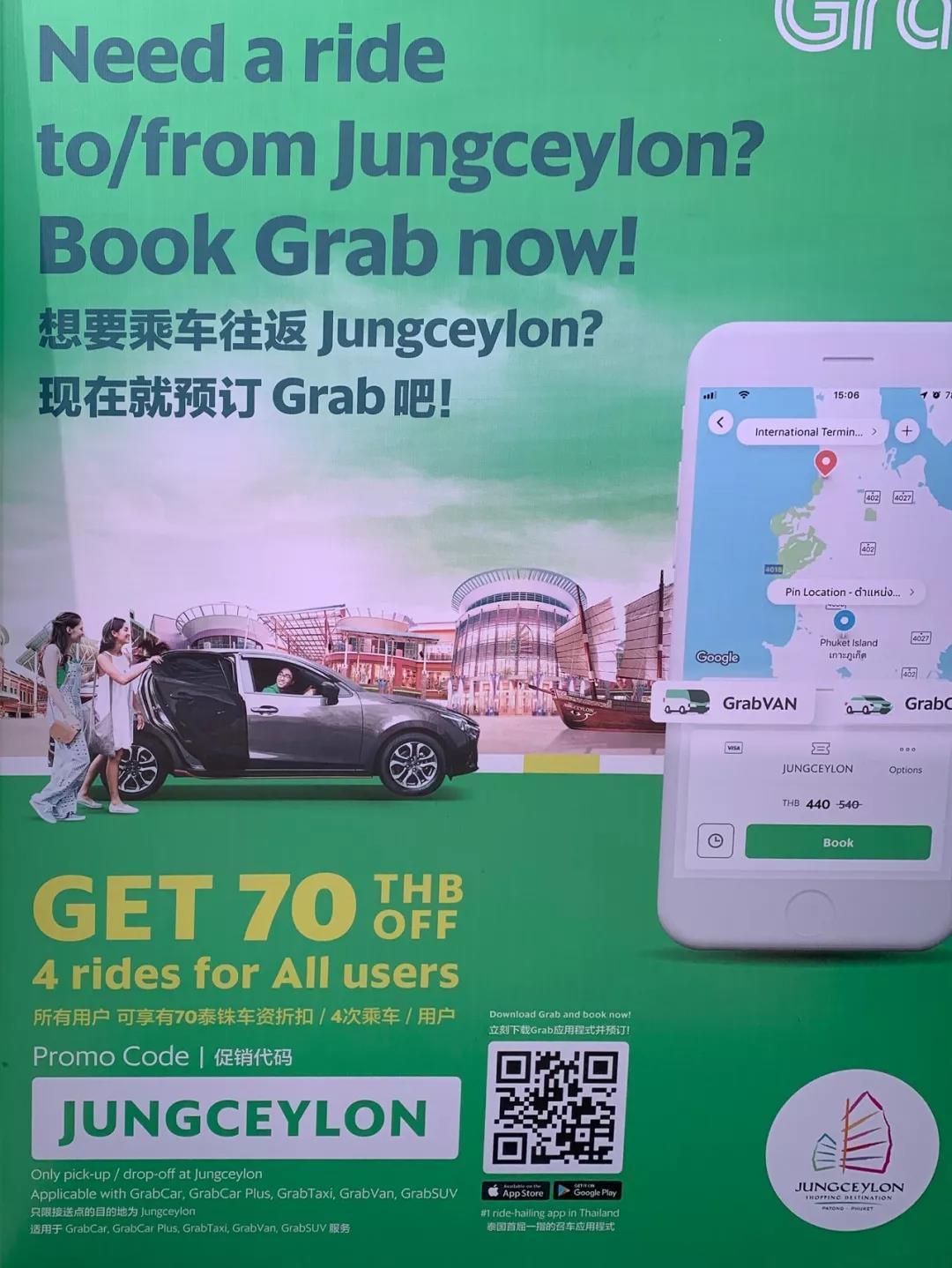 泰国普吉岛一天消费多少泰铢,普吉岛一家三口消费四天三夜