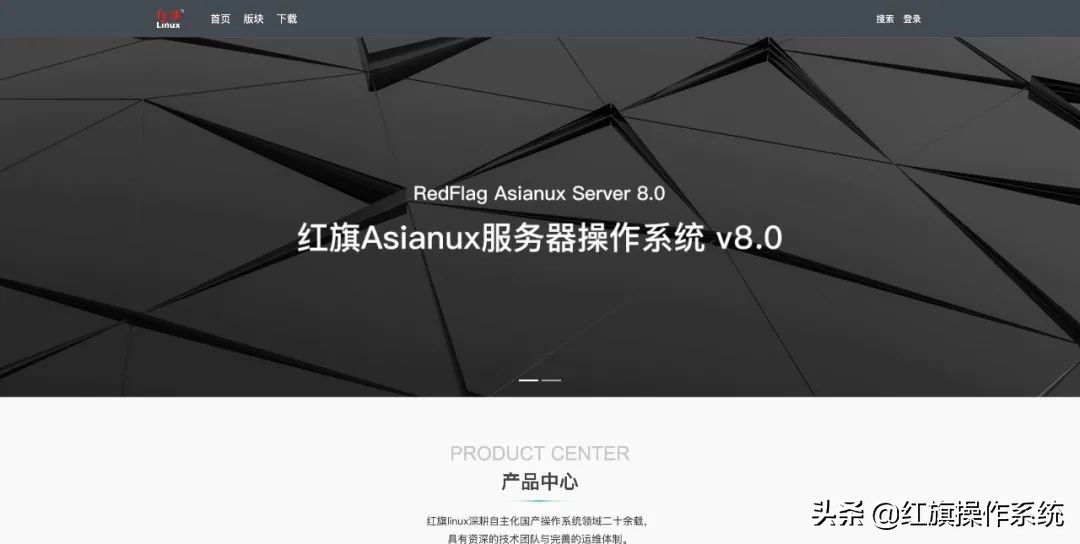红旗linux操作系统下载,红旗linux系统升级步骤