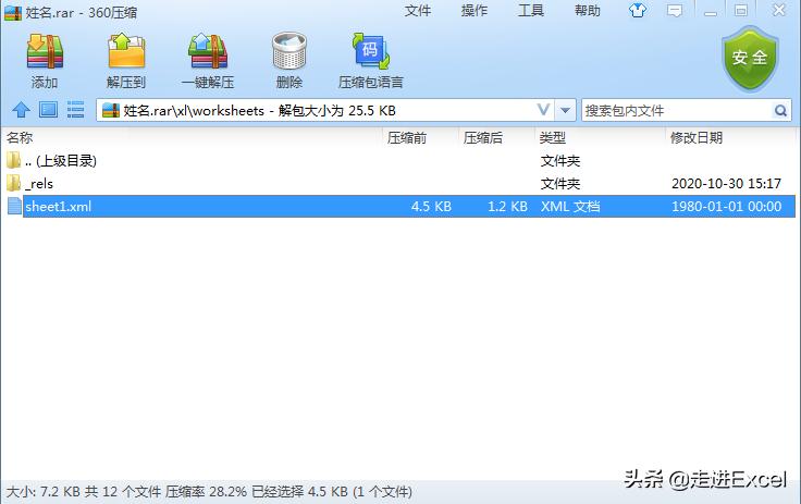 excel文件忘记密码怎么去除密码,excel表格密码忘记了怎么找回密码