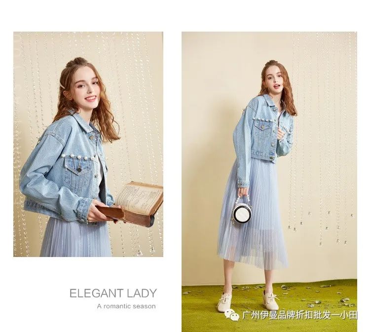 杭州秋水伊人女装直播间,杭州秋水伊人女装店