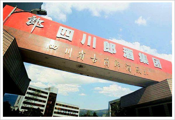 郎酒和茅台味道有什么区别,与茅台并列的两种酒