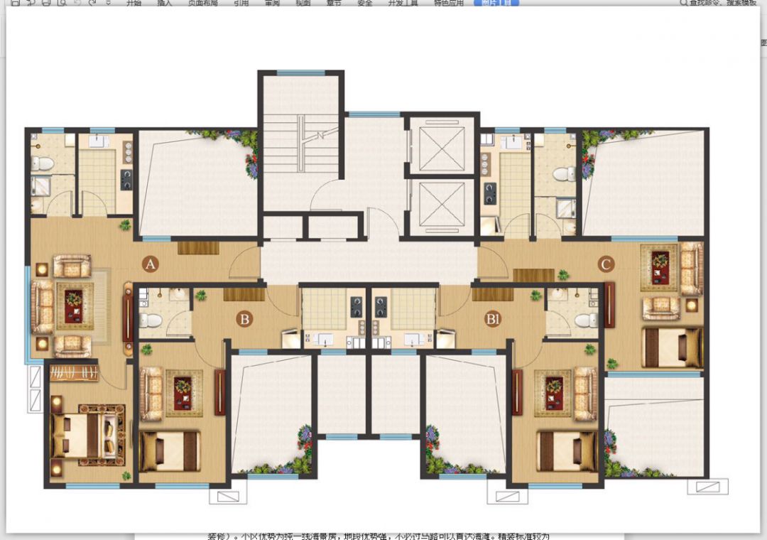 南海新区具有什么特点,南海新区详细介绍