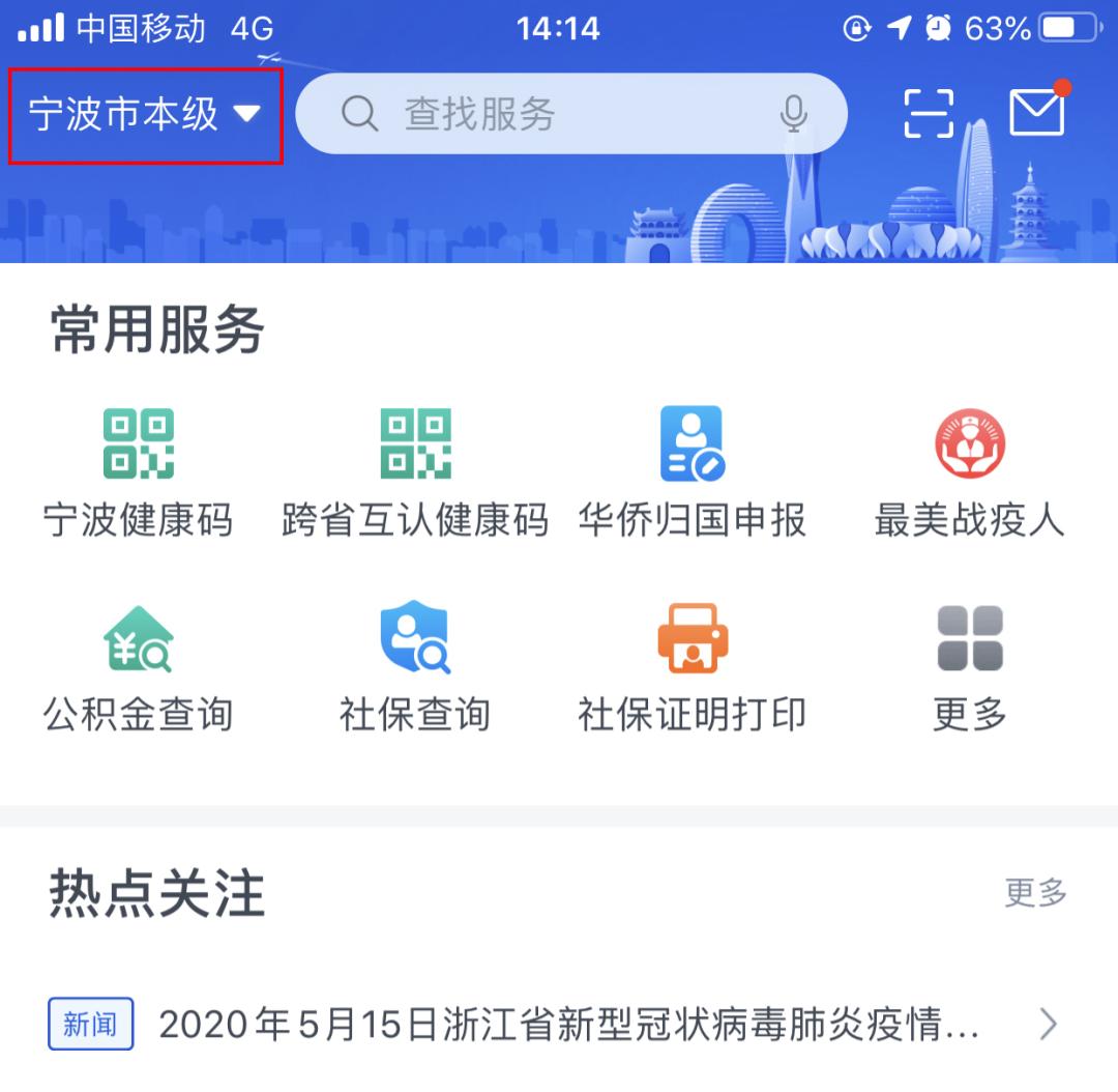 南京市幼儿园入园条件报名前须知,上海市适龄儿童入园松江报名细则