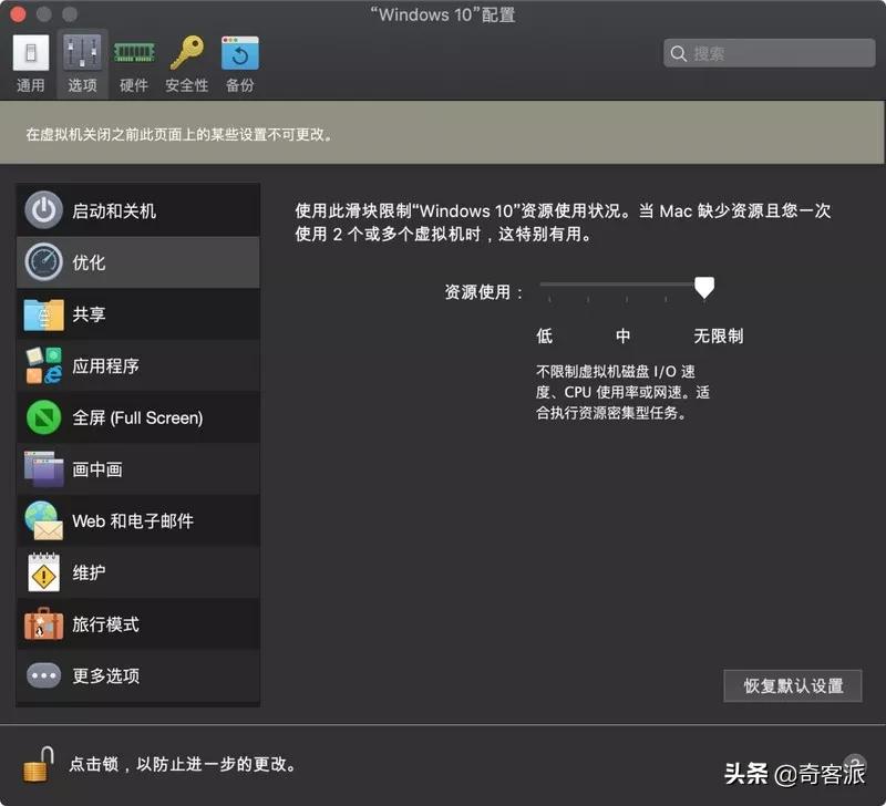parallelsdesktop15安装mac系统吗,parallelsdesktop18评测