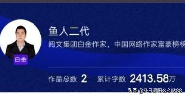 起点白金作家唐家三少,作家唐家三少小说推荐