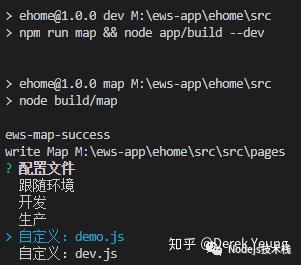 前后端全部用JS开发是什么体验（Hybrid+Egg.js经验分享）上