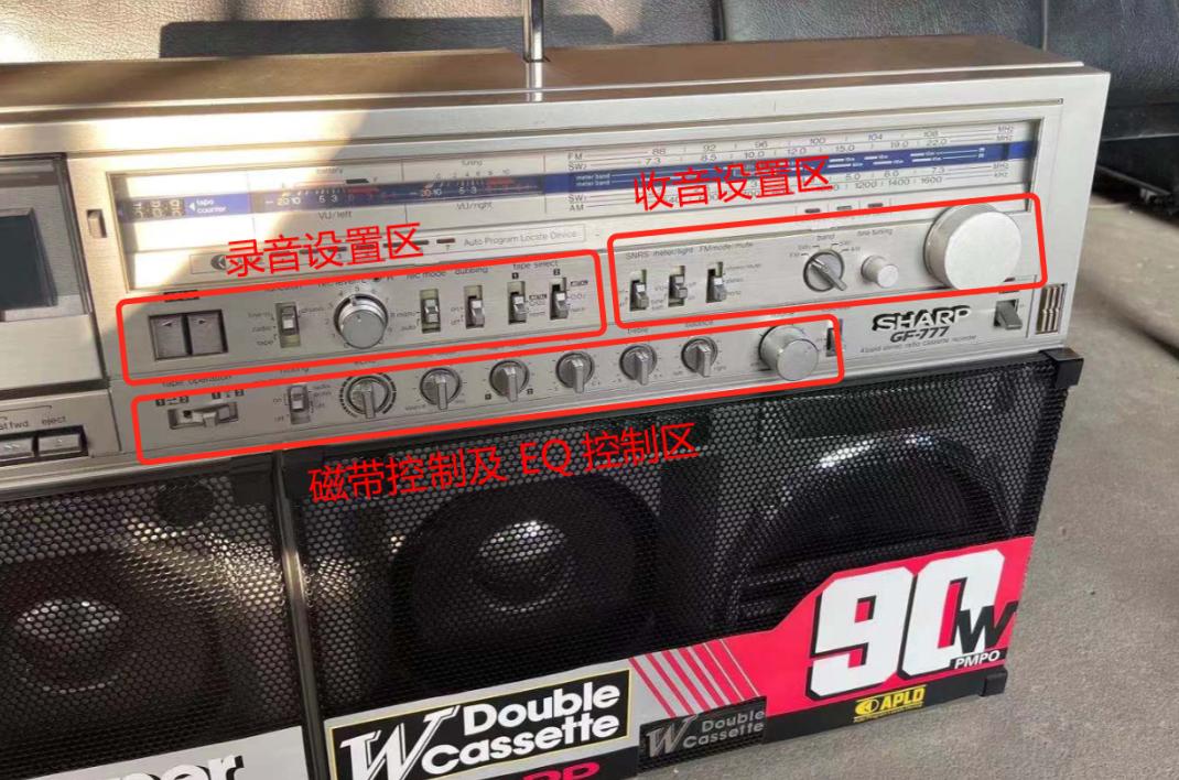 夏普777无愧录音机皇,夏普777N