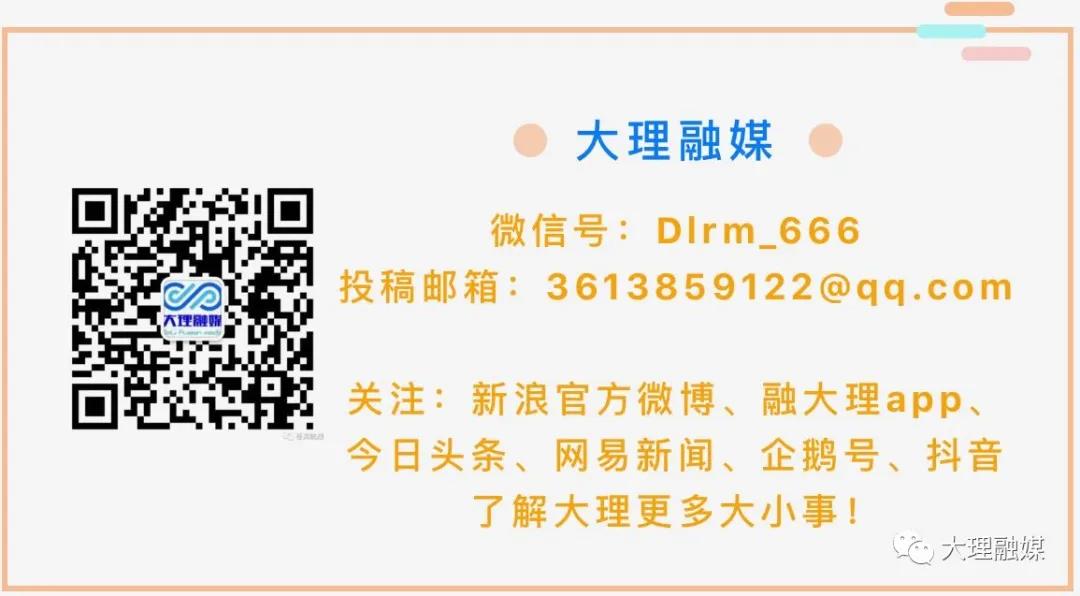 大理洱海保护最新条例,大理市成立洱海保护工作组