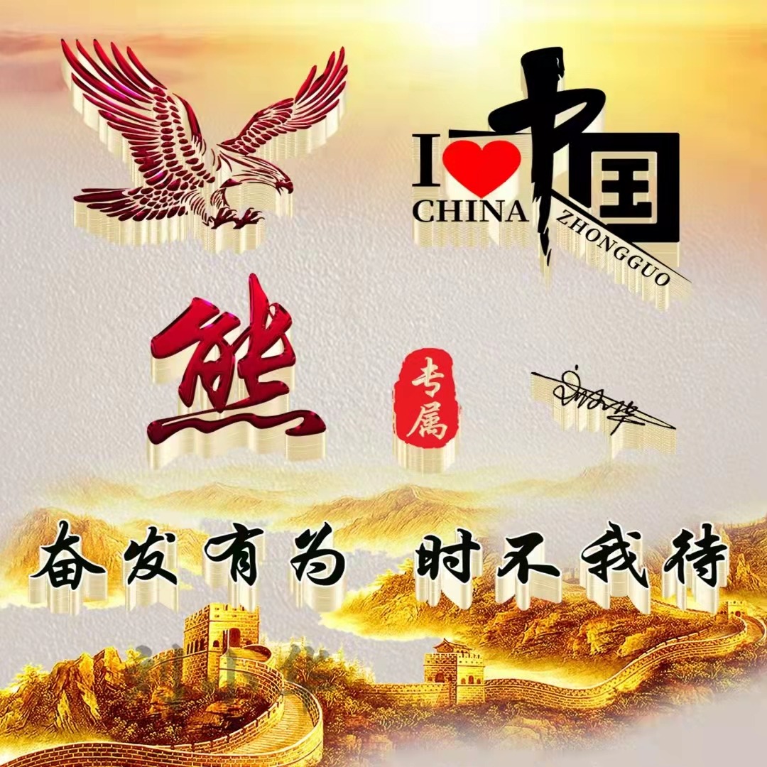 3d高清励志签名头像,40张3d个性签名头像