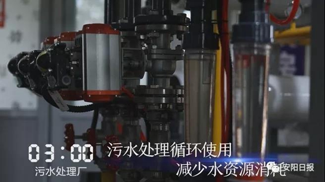 安阳一天24小时发生的事,一天24小时发生了哪些事