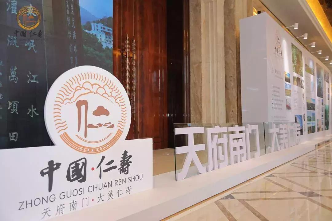 全球启动！仁寿城市发展再升级，牛牛牛！