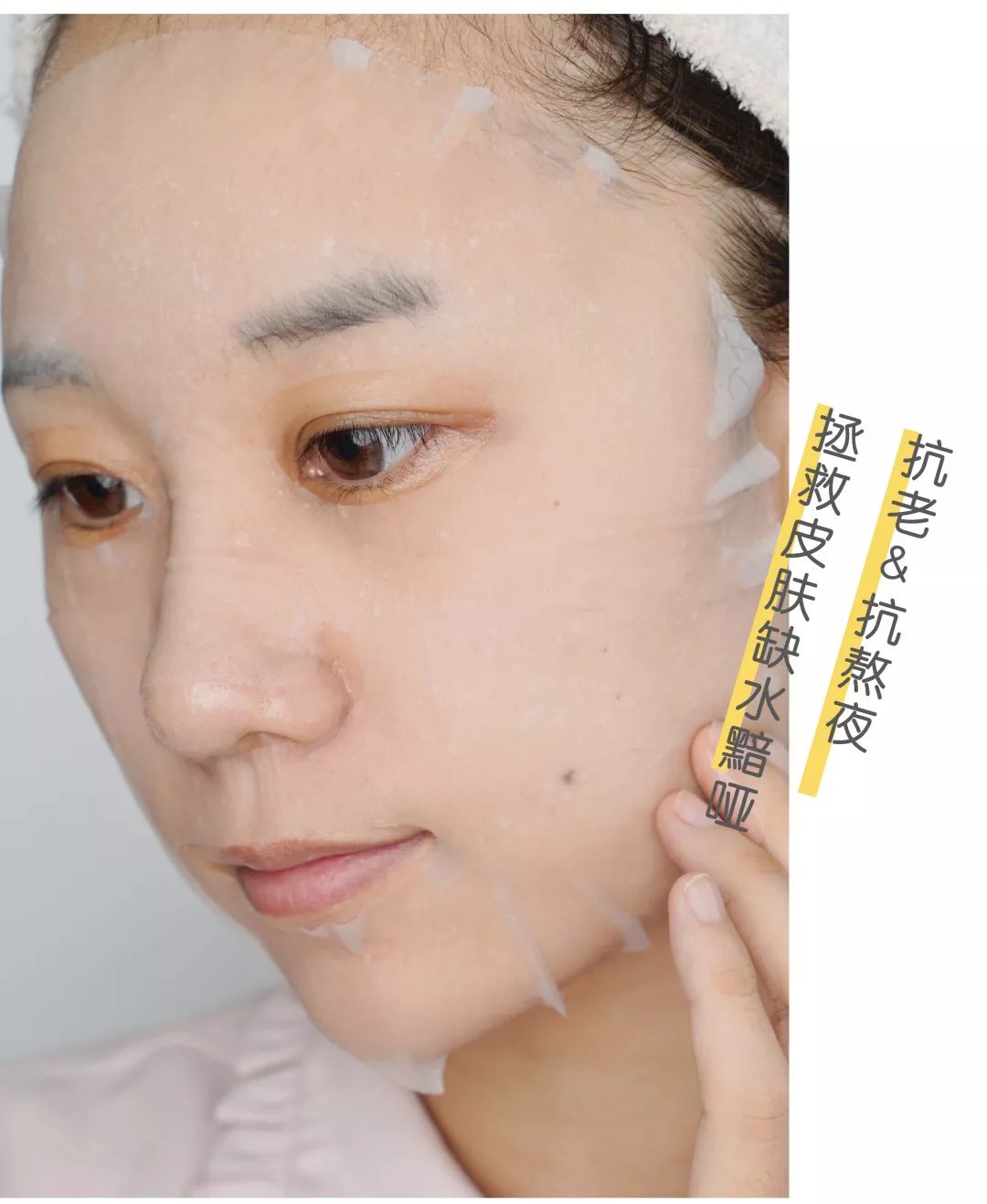 用最贵的护肤品熬最深的夜下一句,熬最晚的夜用最好的补品