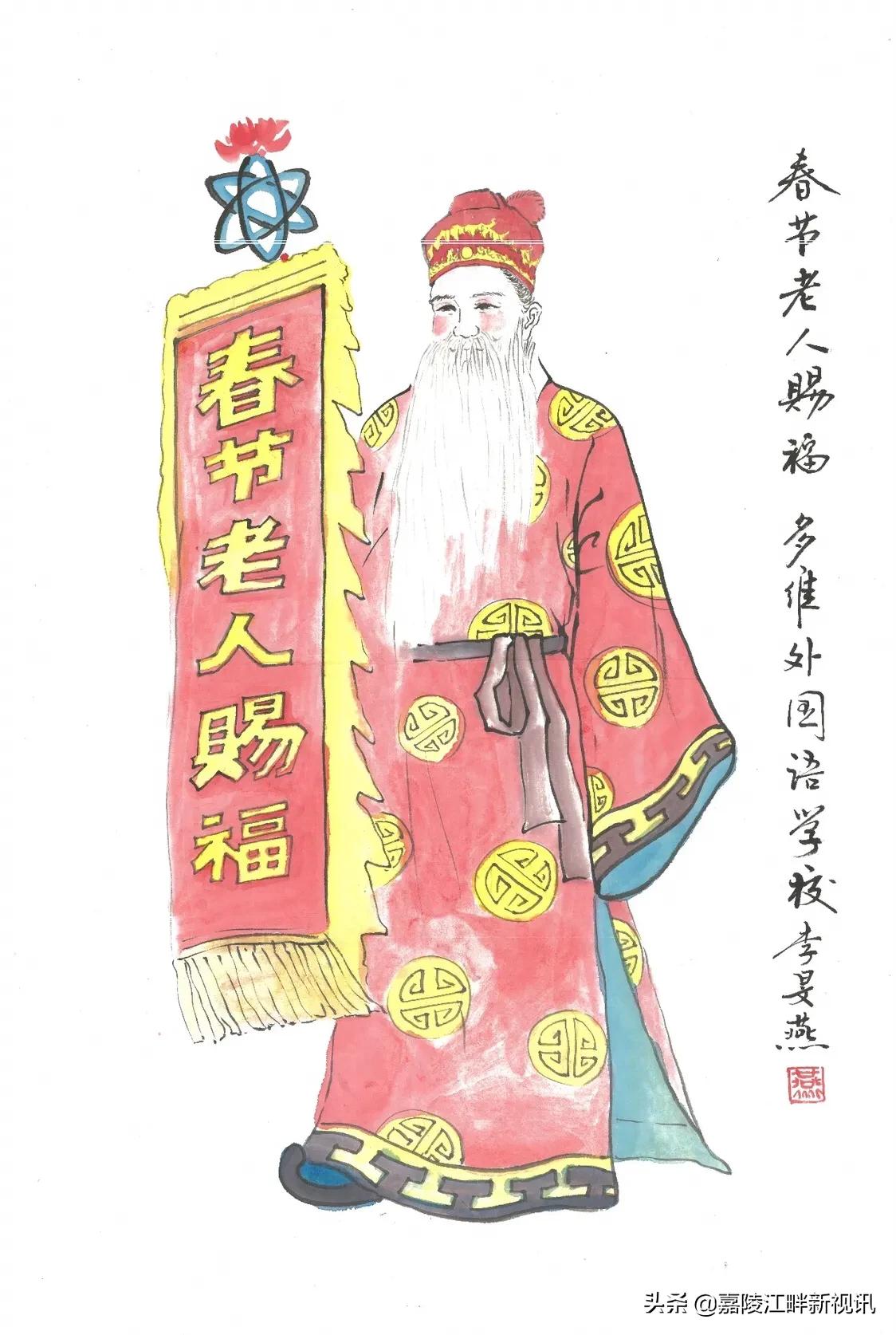 阆中“创文创卫”学生绘画活动获奖名单公示