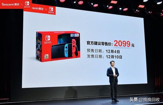 ¥19.9的switch能买吗,¥19.9的switch是不是正版