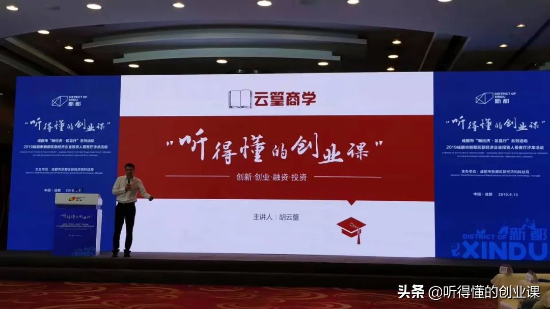 大学生创业面临的最大风险,大学生创业所面临的风险与机会