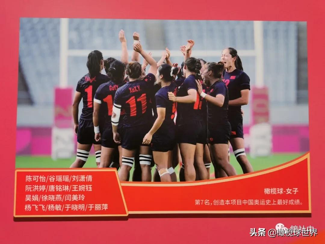 我与全运会的故事,我和校运会的故事作文