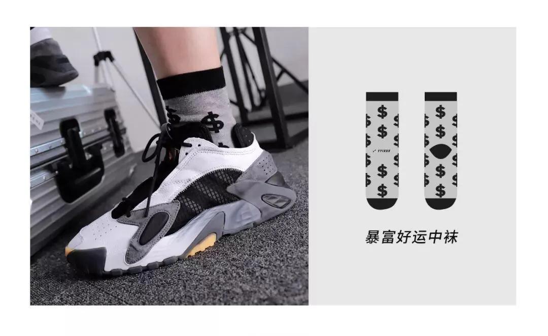 男生袜子穿搭攻略,袜子外穿搭配男生