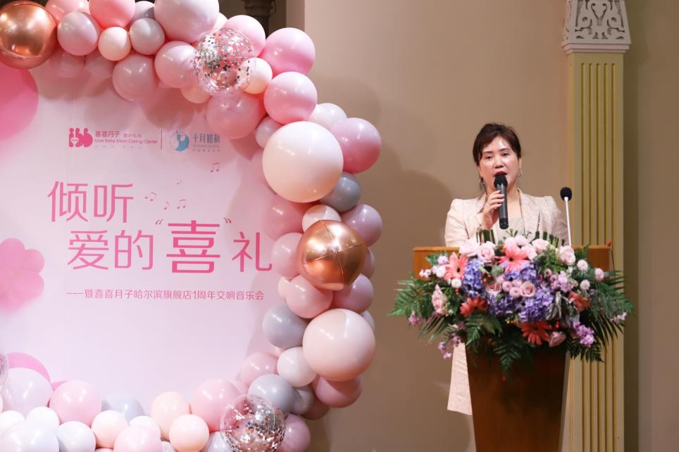 喜喜月子哈尔滨旗舰店,喜喜月子哈尔滨店