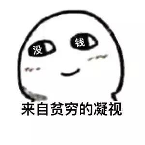 2019年郑州市在岗职工平均工资,郑州最低工资标准为什么比现实高