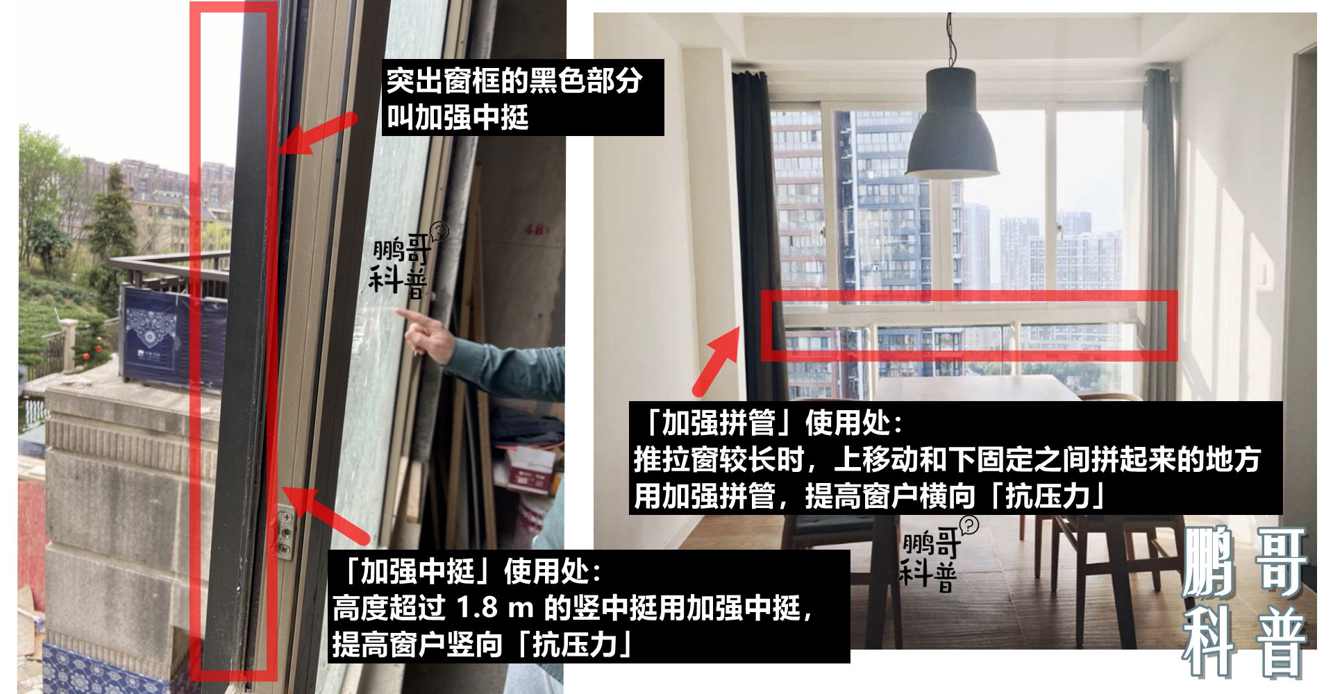 家庭装修落地窗的优缺点,家装落地窗怕不安全怎么办