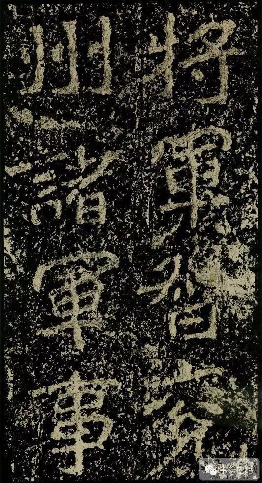 郑文公碑为什么称草篆,雄浑大气郑文公碑分上下两碑