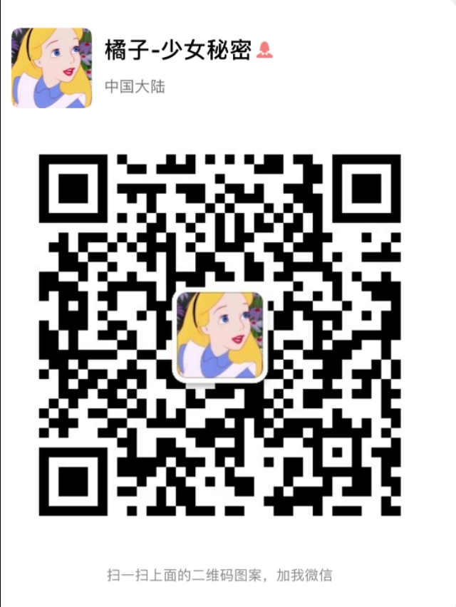 少女的秘密品牌介绍,少女的秘密品牌怎么样