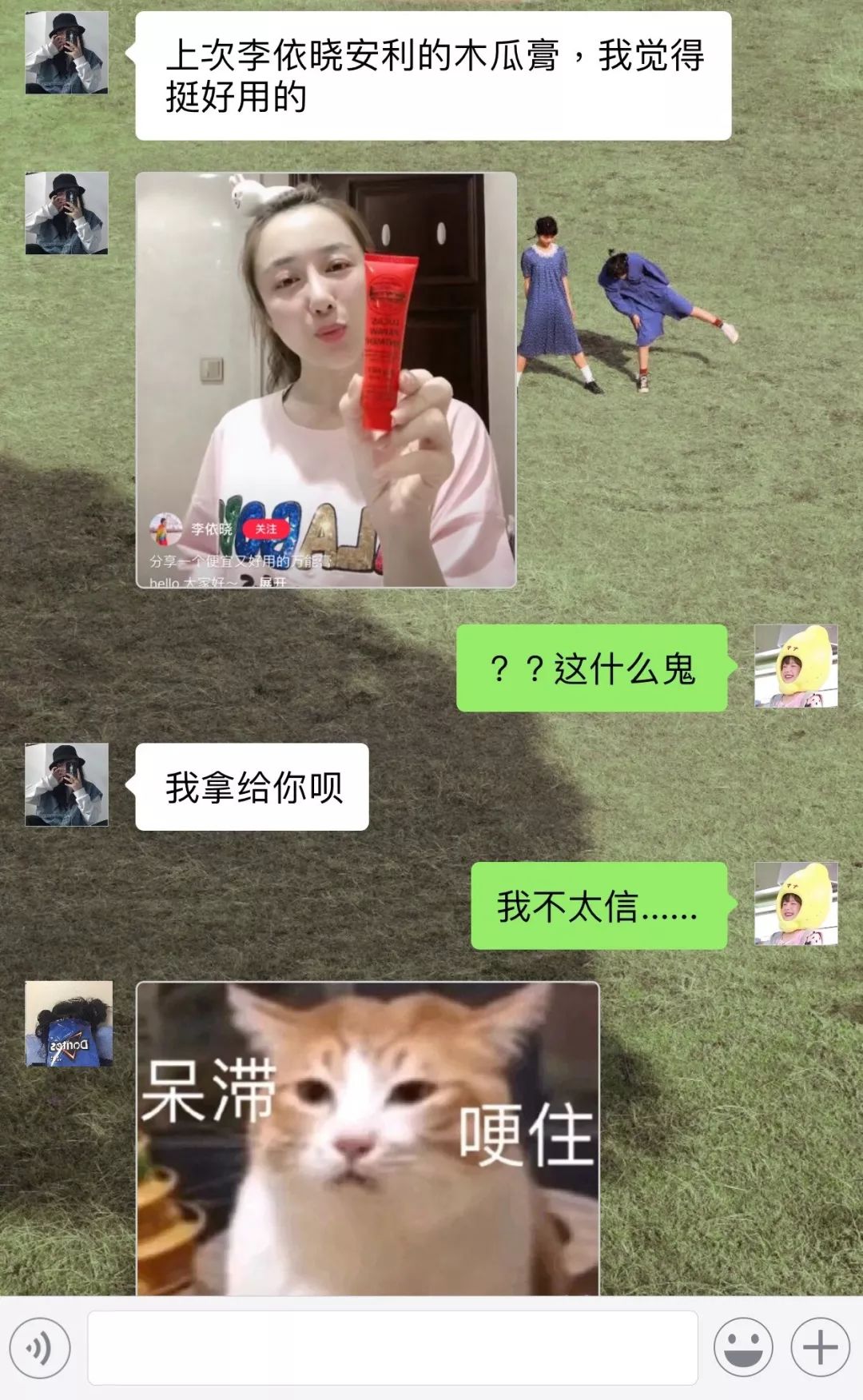 蔡依林护肤视频,蔡依林皮肤特护霜