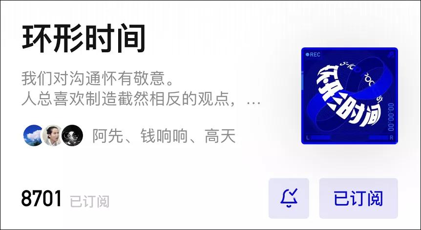 适合晚上听的电台女声,推荐适合妈妈听的电台