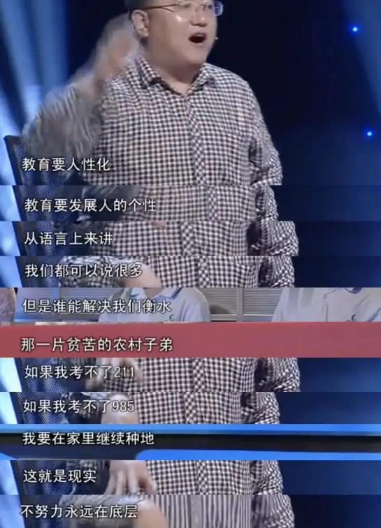 衡水中学的班长现在怎么样了,多拿一分干掉千人的衡水班长