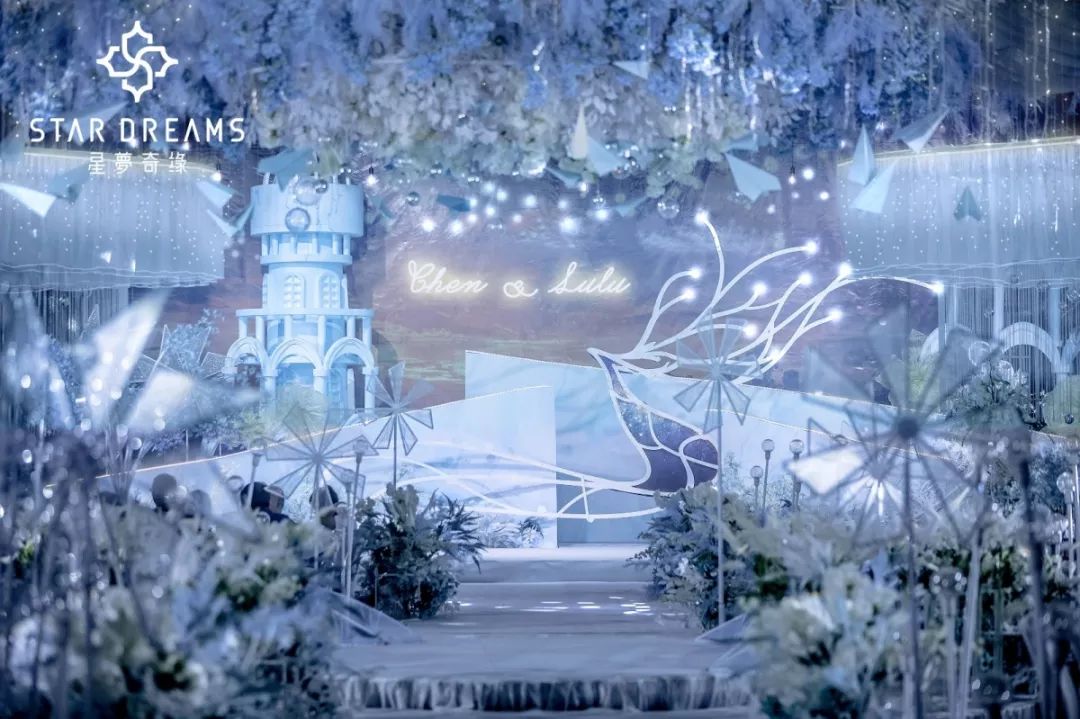 把深海的蔚蓝和小鹿眼里的星辰，都揉进了这场婚礼