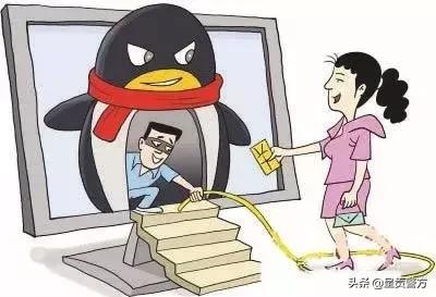 春运来了别掉进骗子购票陷阱,春运将至这份防骗提示请您收下