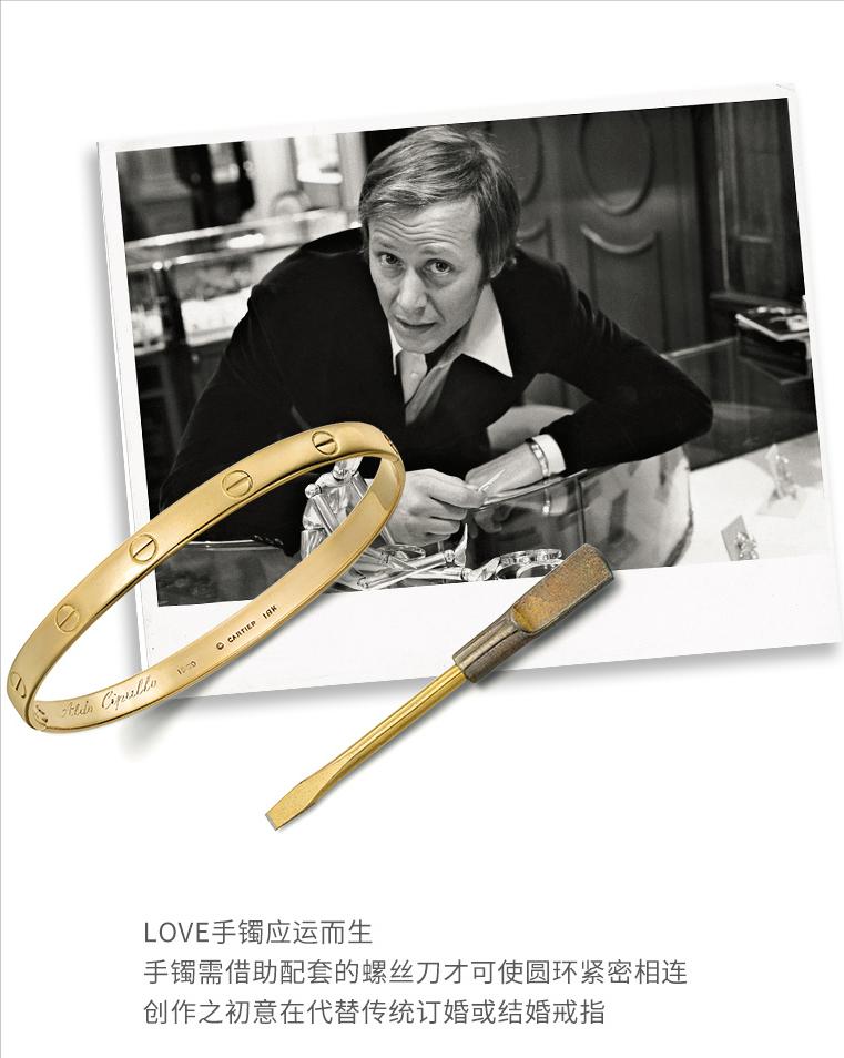 love系列手镯卡地亚,宝格丽最新款蛇形手镯
