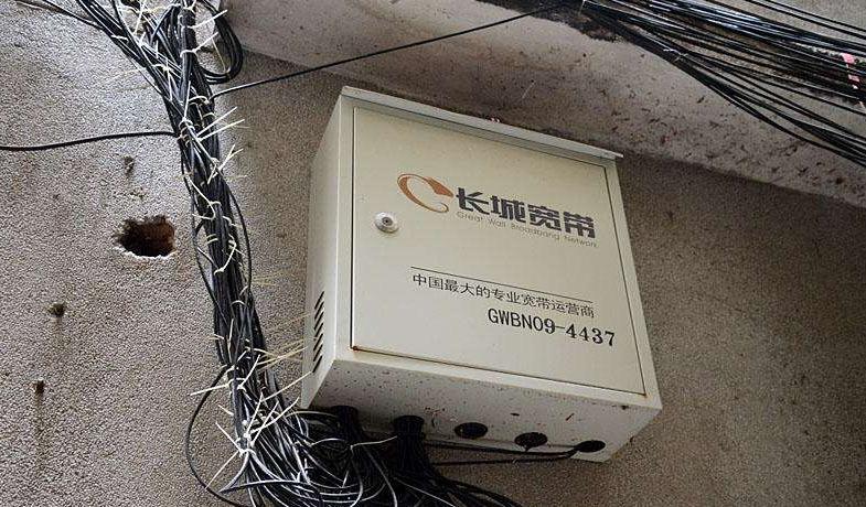 长城宽带是否被中国电信收购,长城宽带被哪家收购了