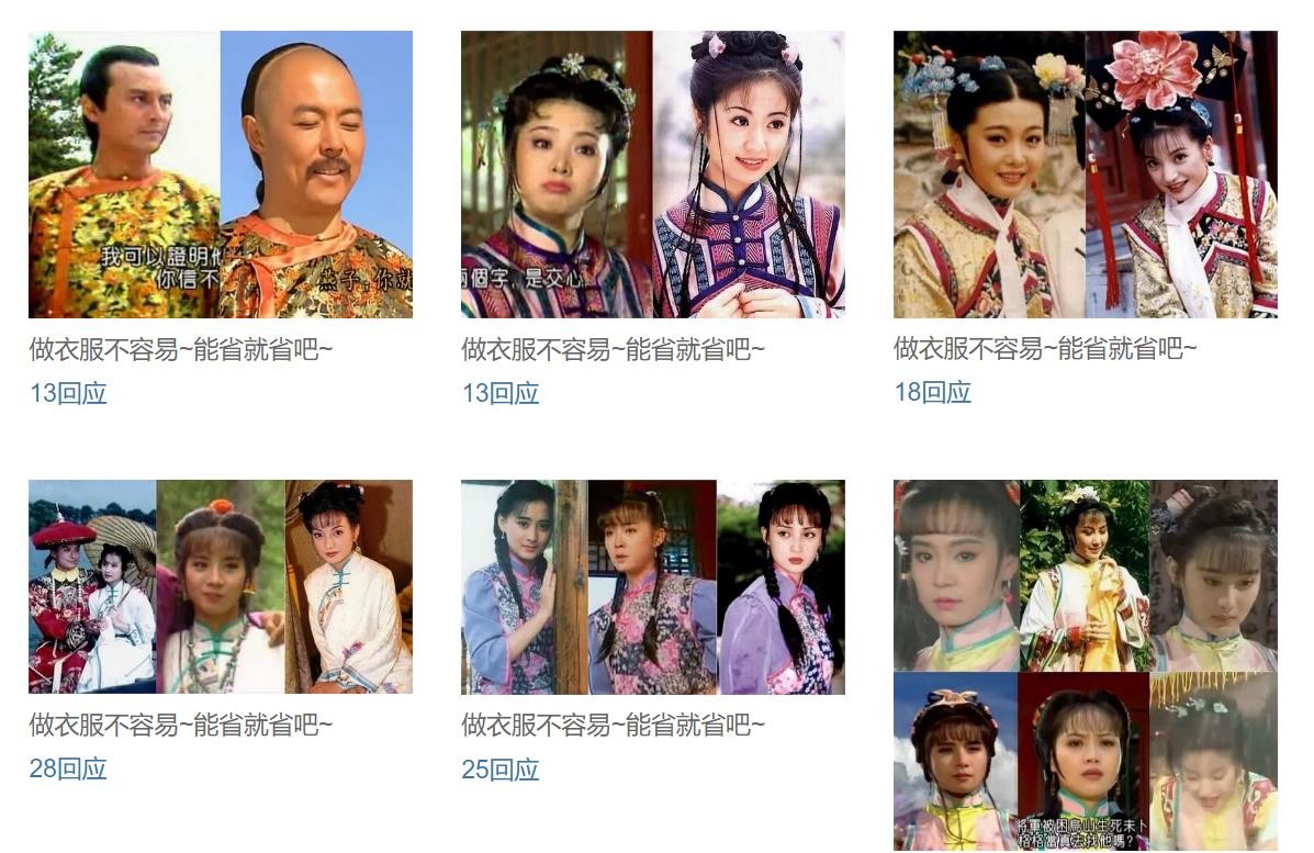 拍完戏后剧本怎么处理,拍完戏戏服怎么处理