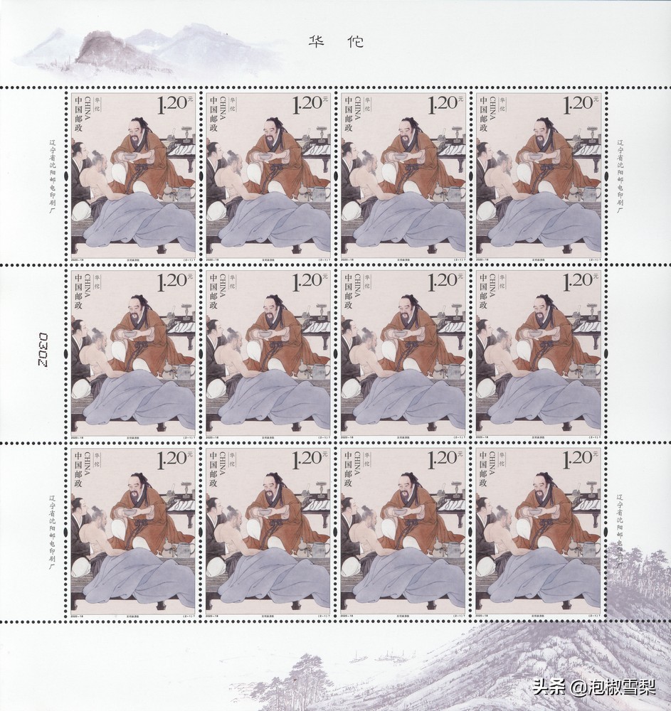 2020的邮票为啥有葫芦娃,抗美援朝70年邮票规格及设计者
