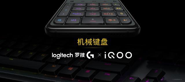 iqoo3机械键盘其他手机可以用吗,iqoo3内置机械键盘