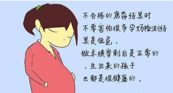 哪些人群容易生出唐氏综合征儿,唐氏儿的孩子会得唐氏综合征吗